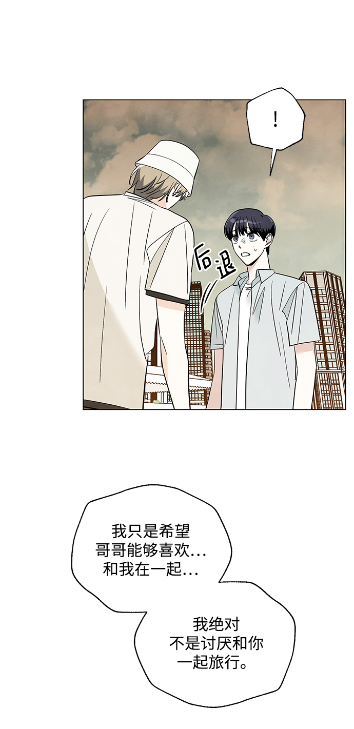 第45话5
