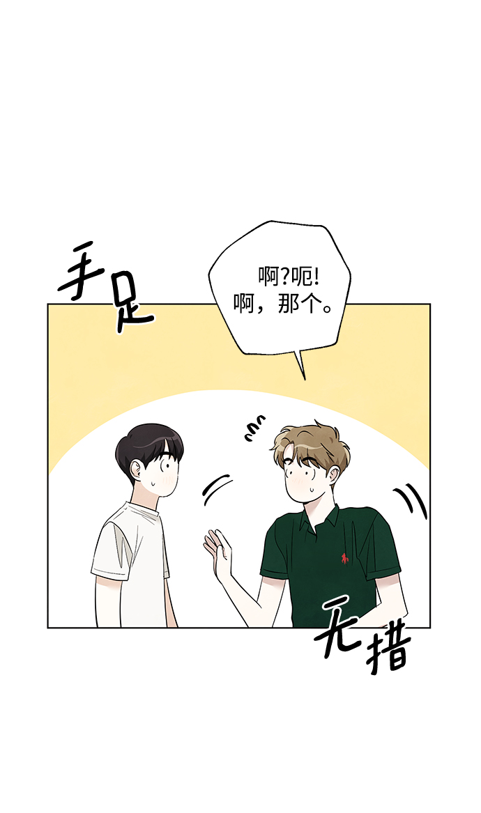 第48话40