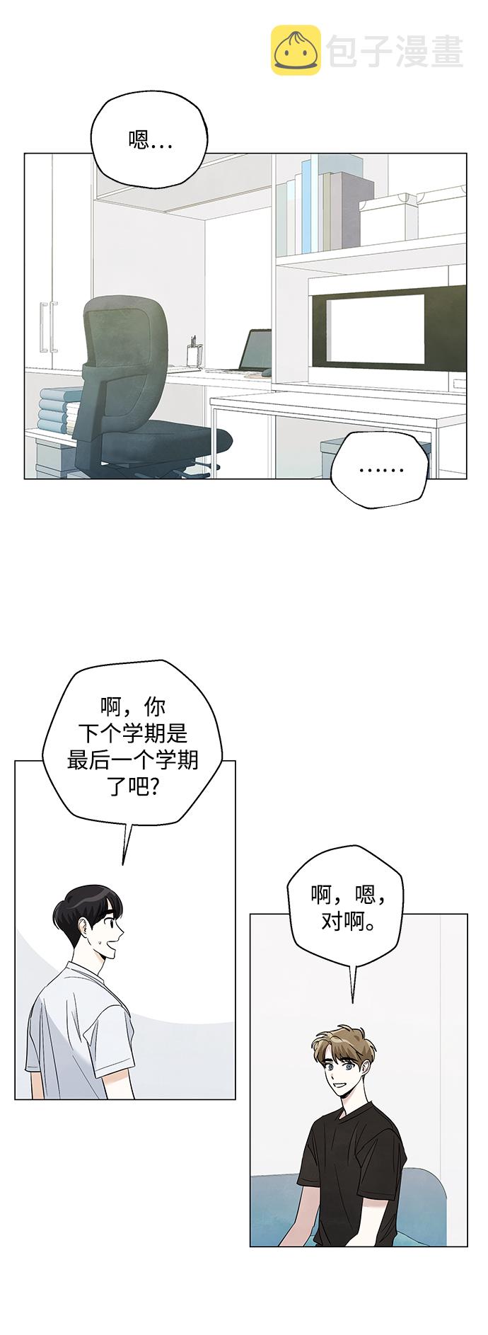 第32话31