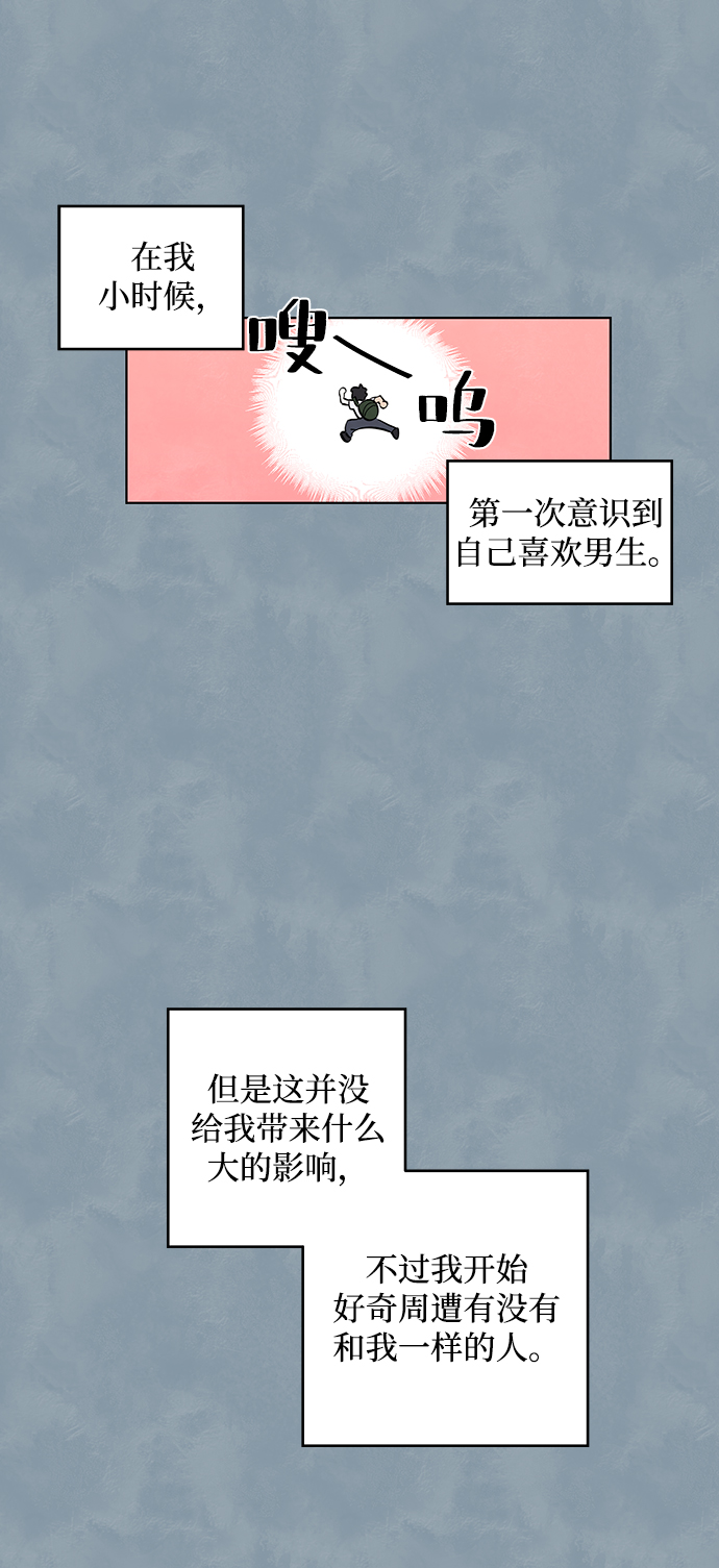 第7话5
