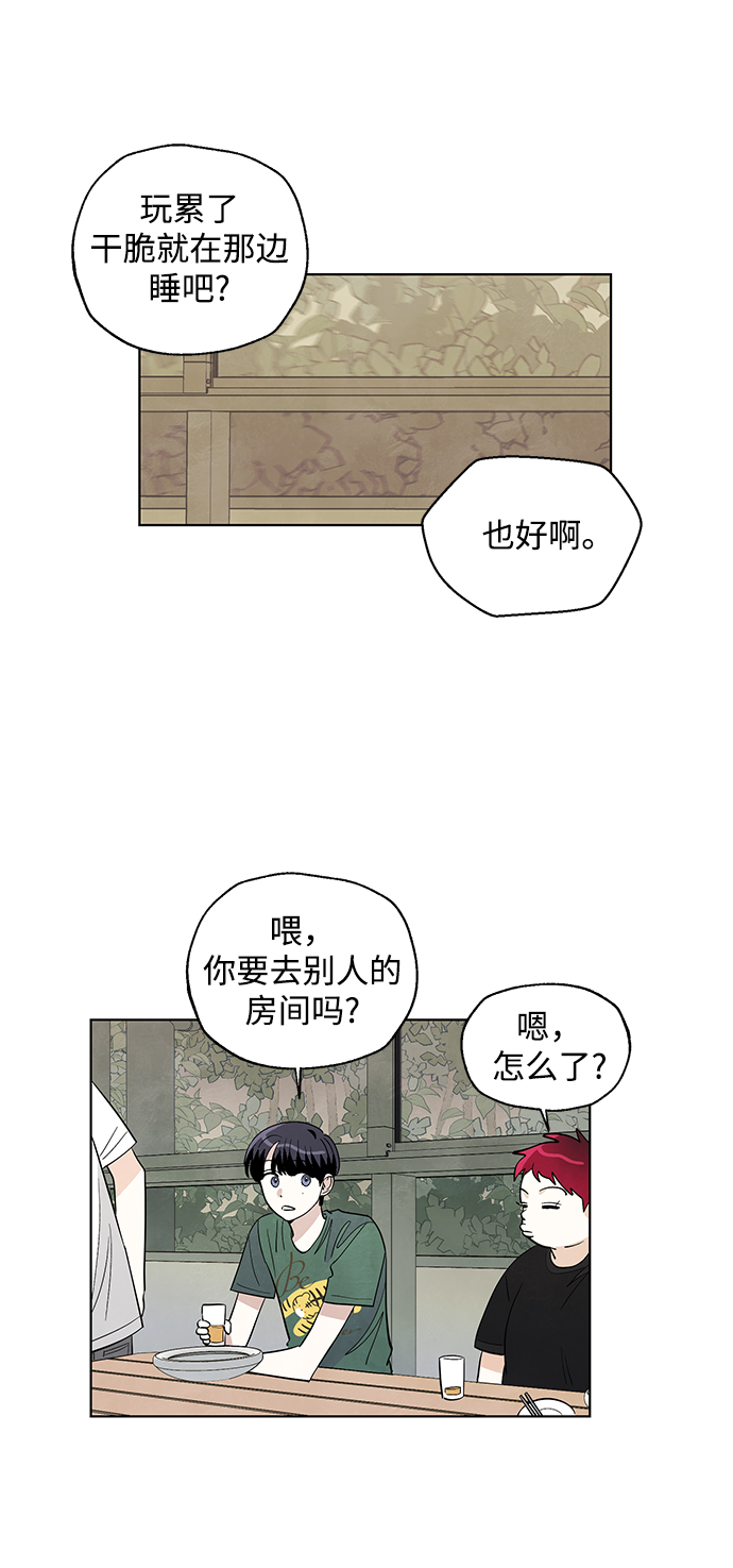 第23话5