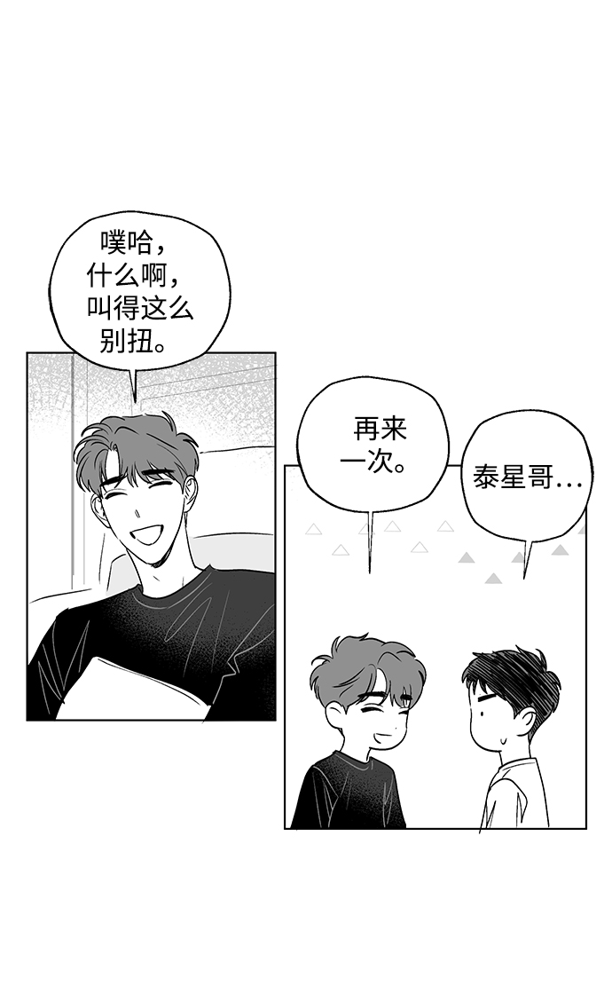 【免费】後记29
