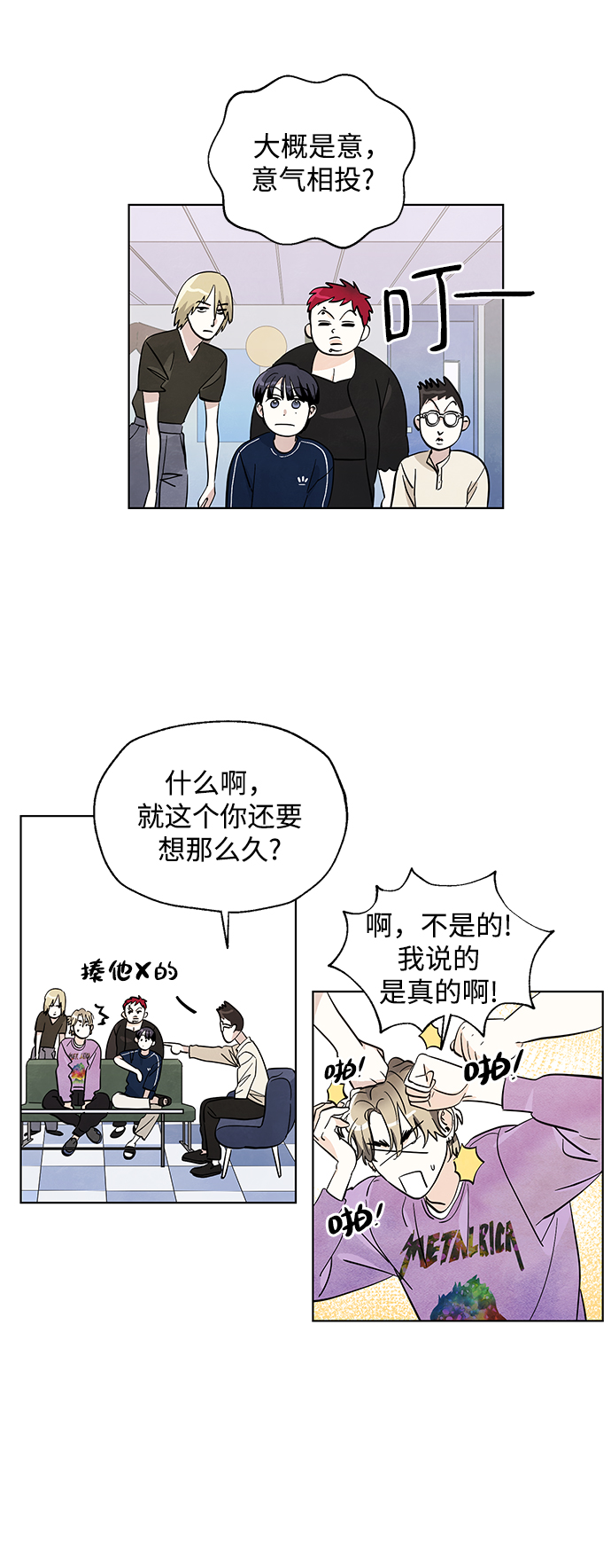第10话27