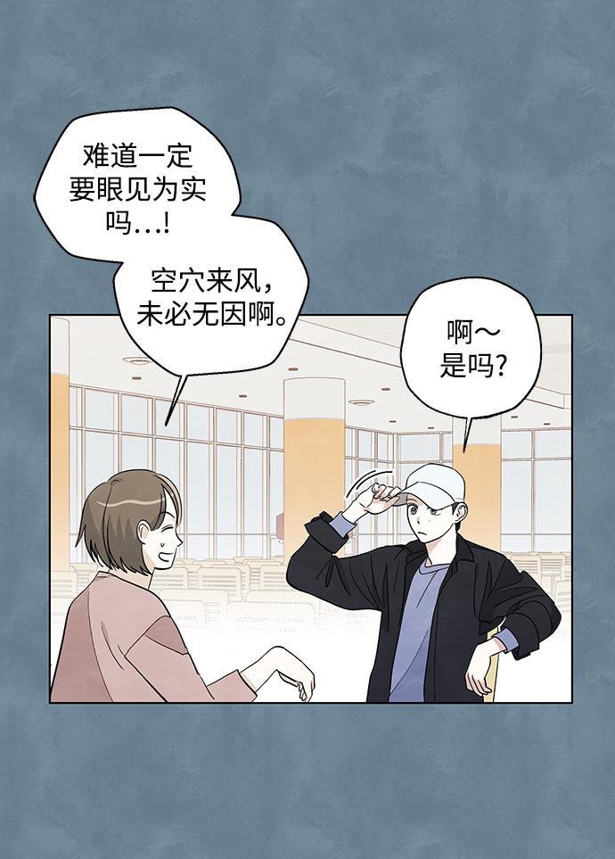 第26话9