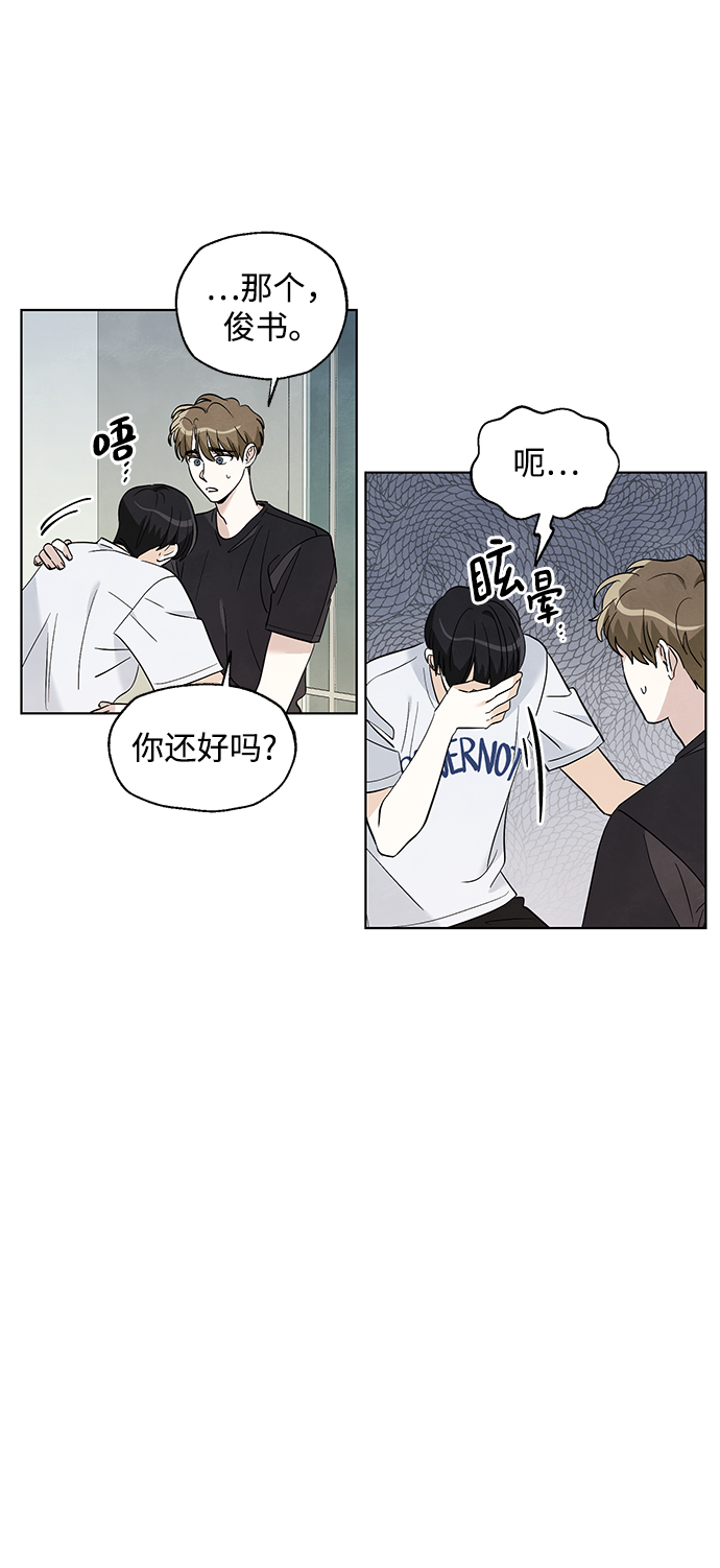 第24话3