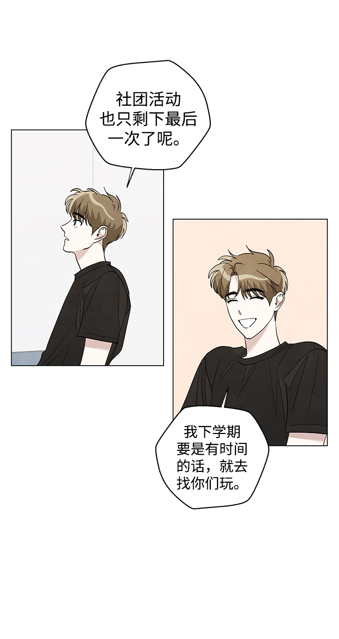 第33话8