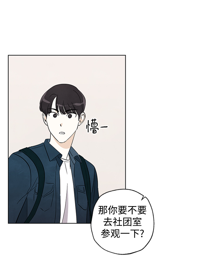第1话43