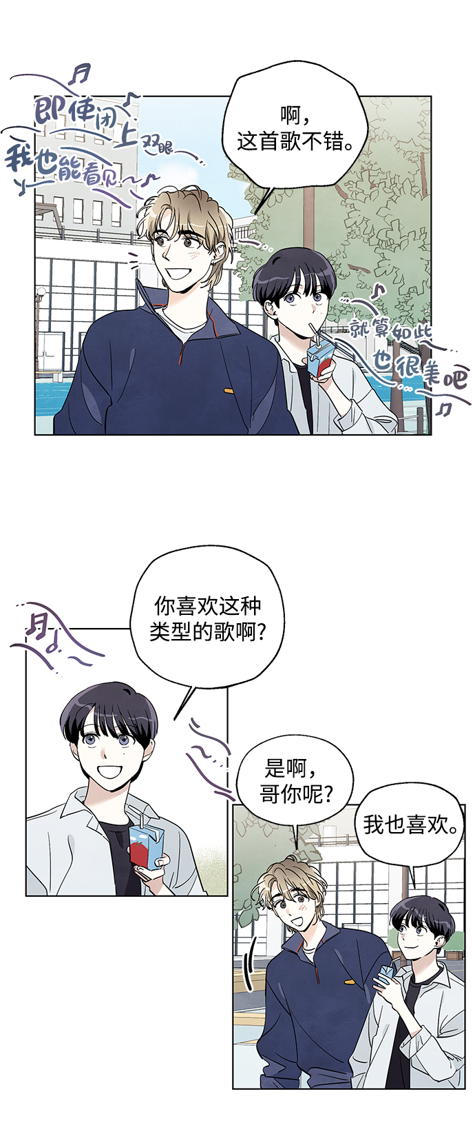 第11话2