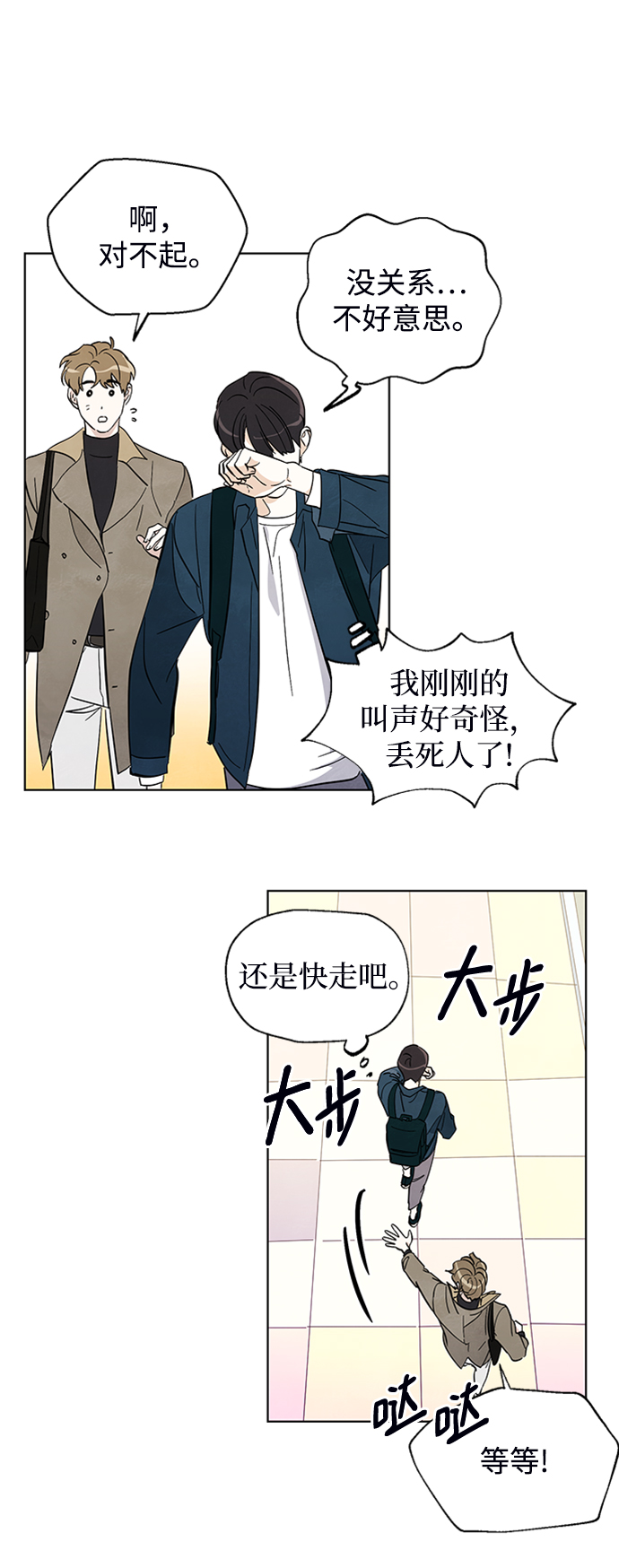 第1话38