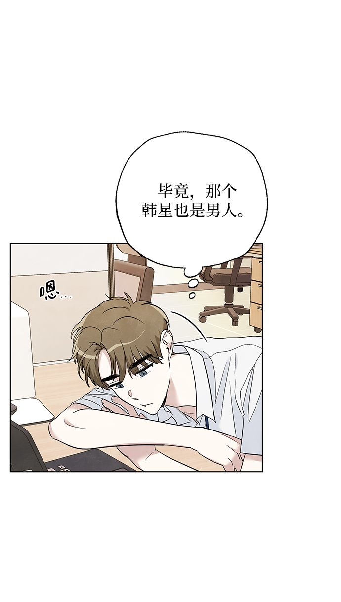 第50话40