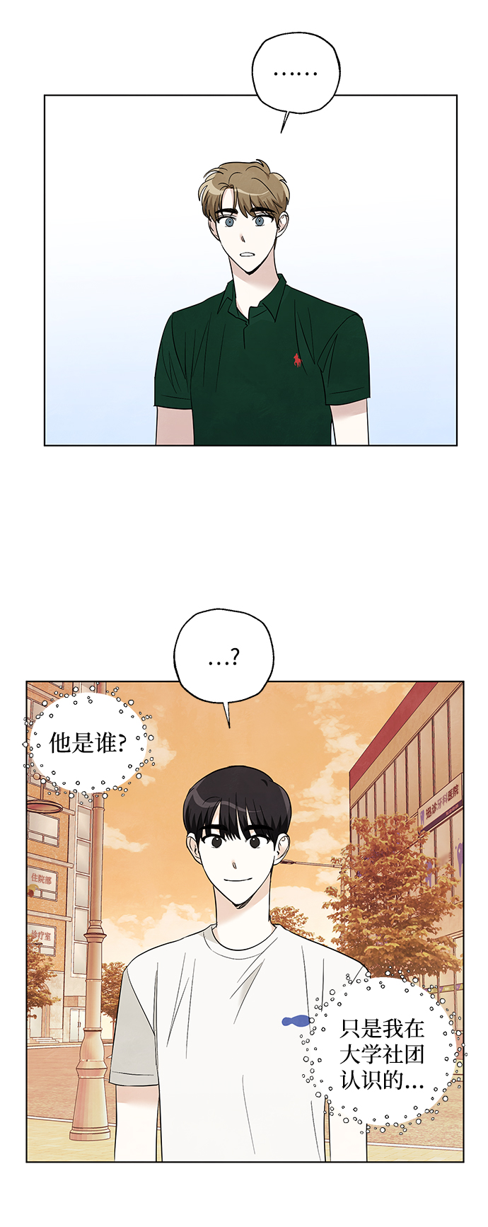 第46话42