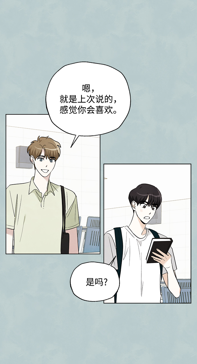 第35话14