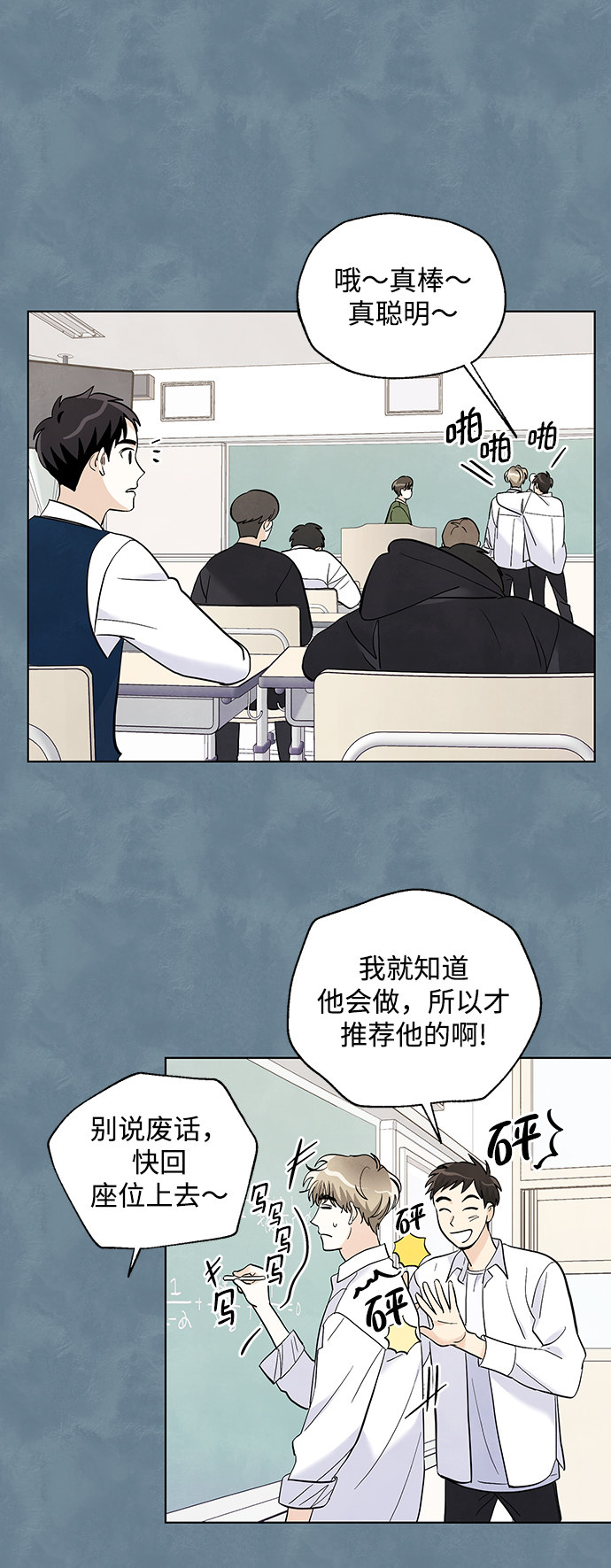第15话10