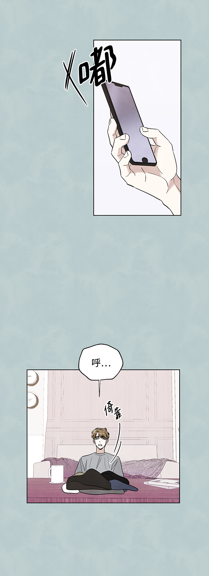 第35话6