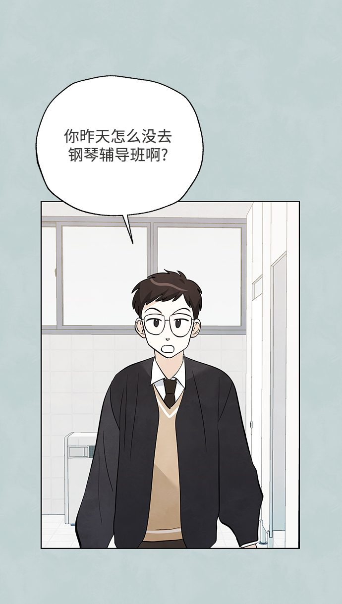 第38话13