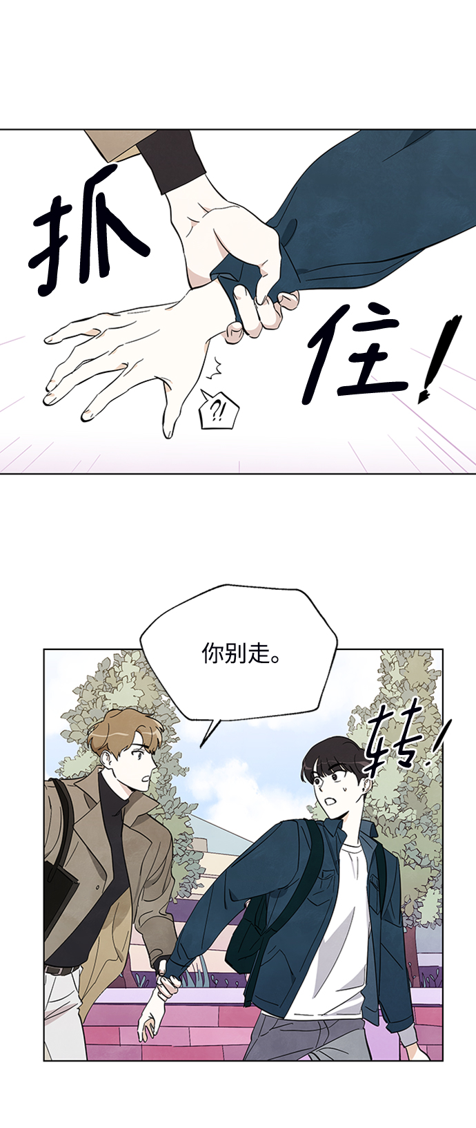 第1话39