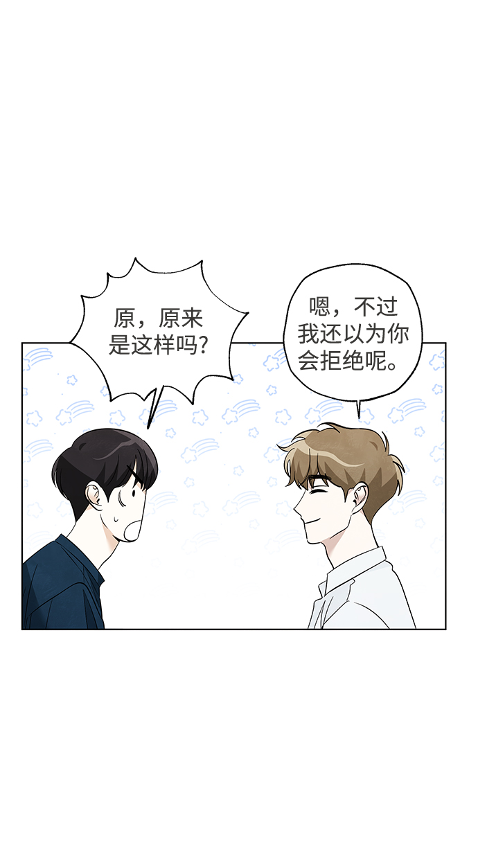 第40话14