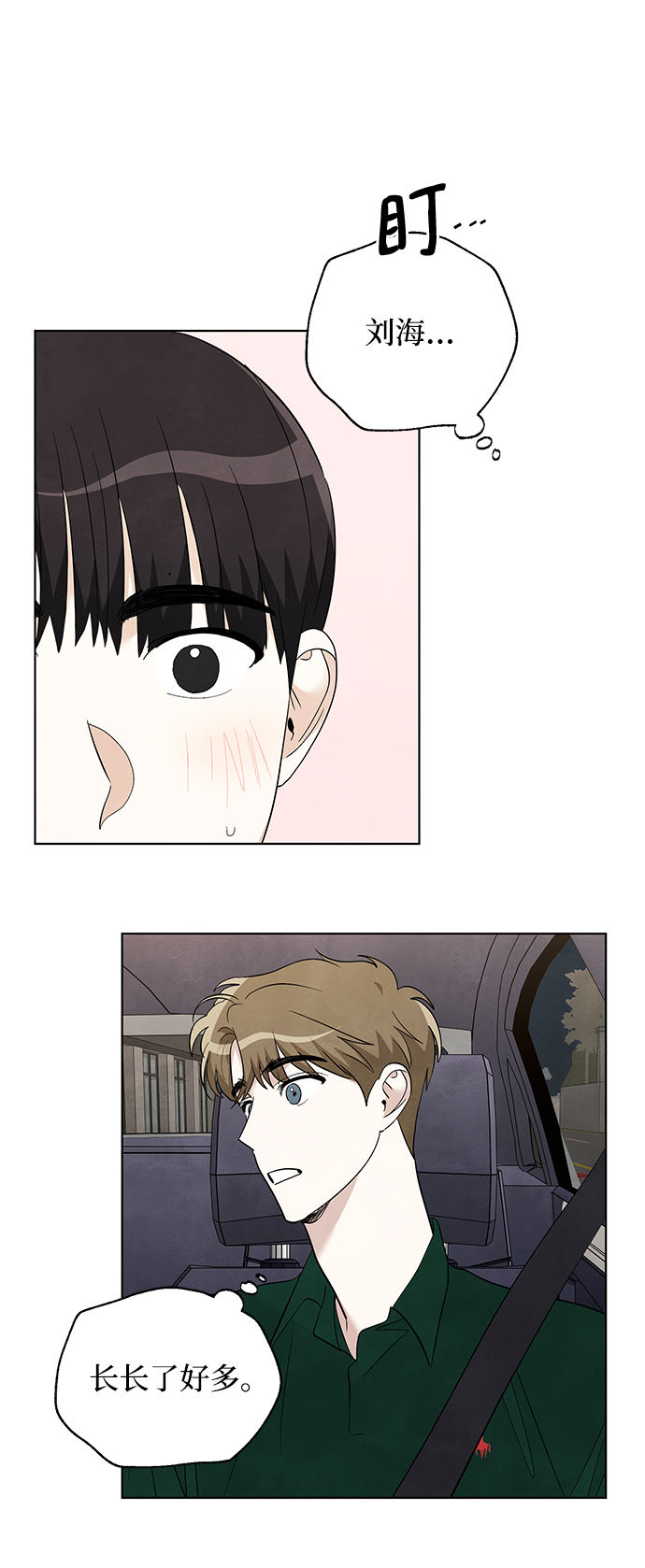 第48话36