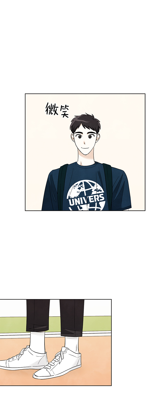 第53话（最终话）33