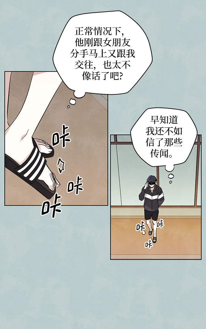 第26话33