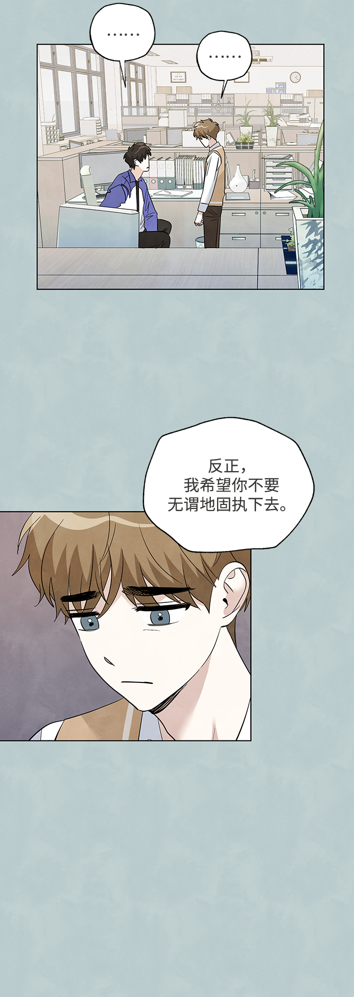 第39话21