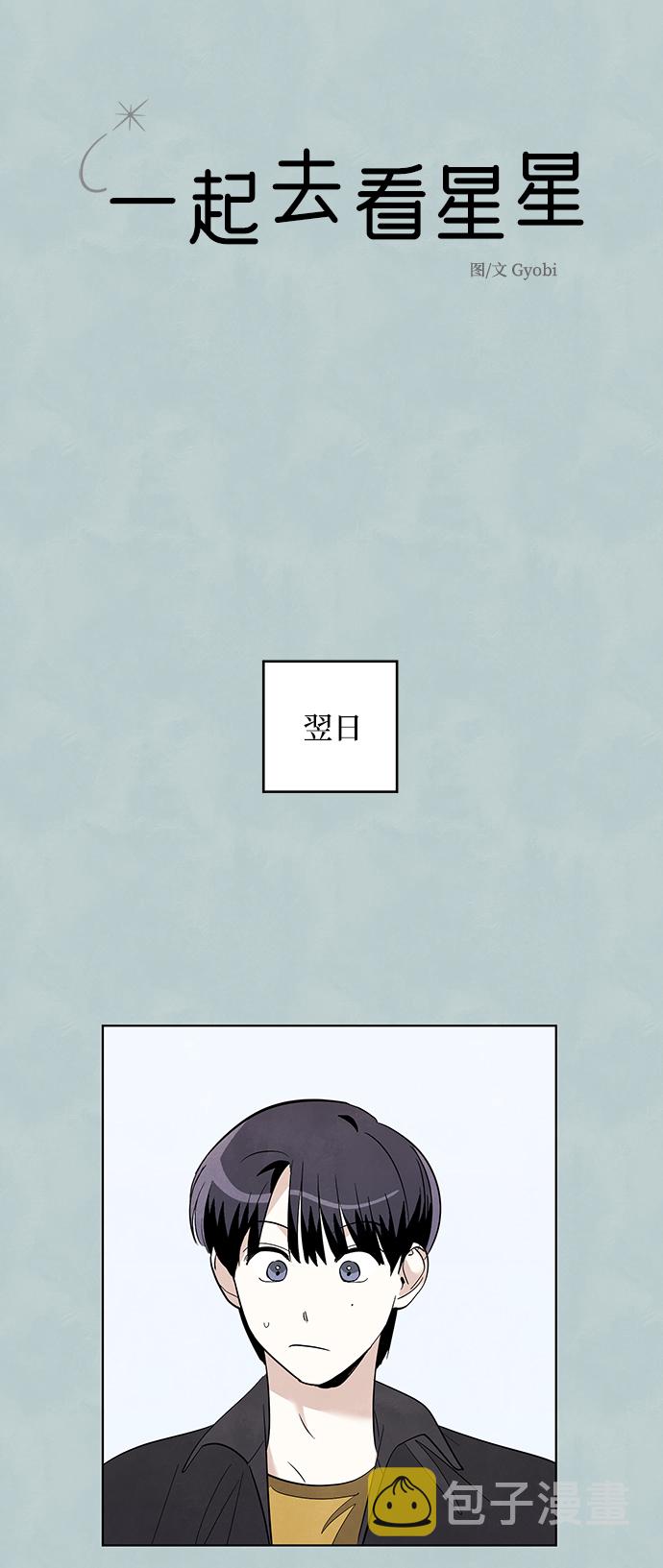 第27话14
