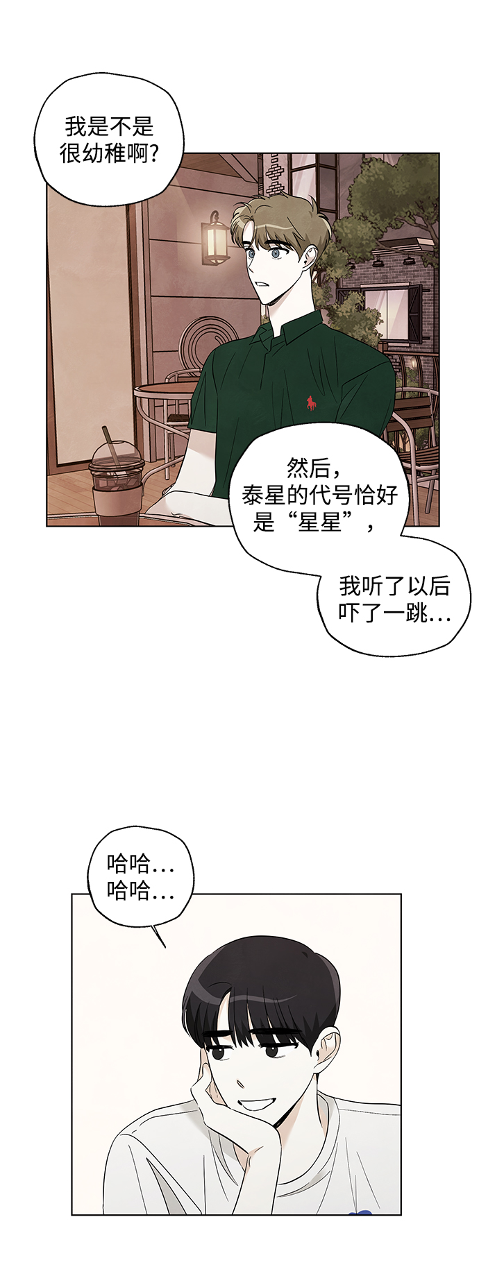第48话15