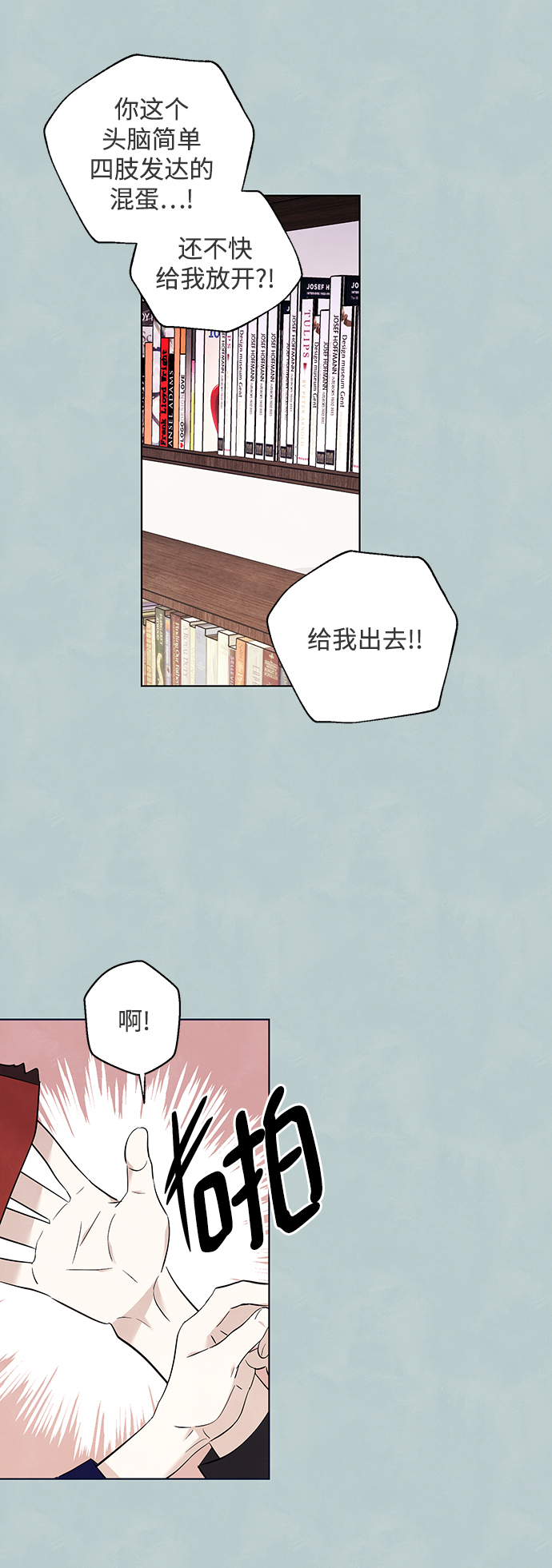第38话28