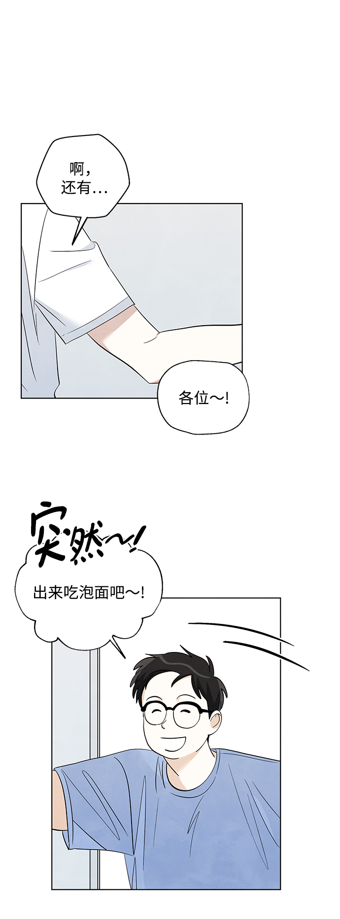 第28话16