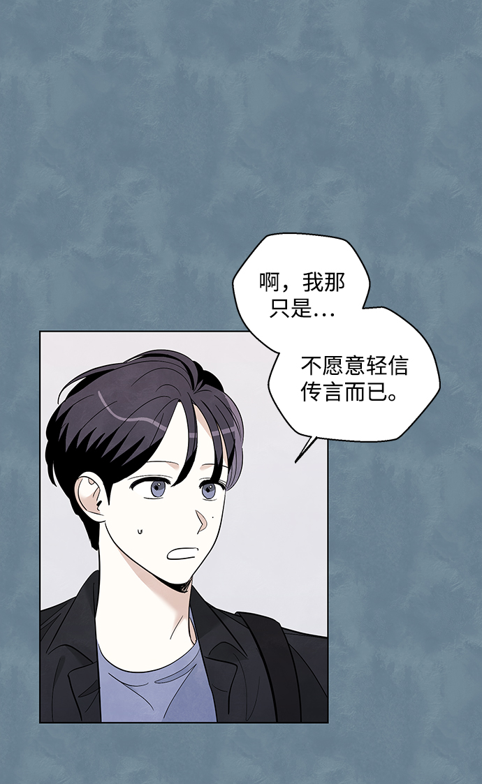 第26话18