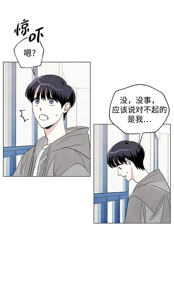 第33话35