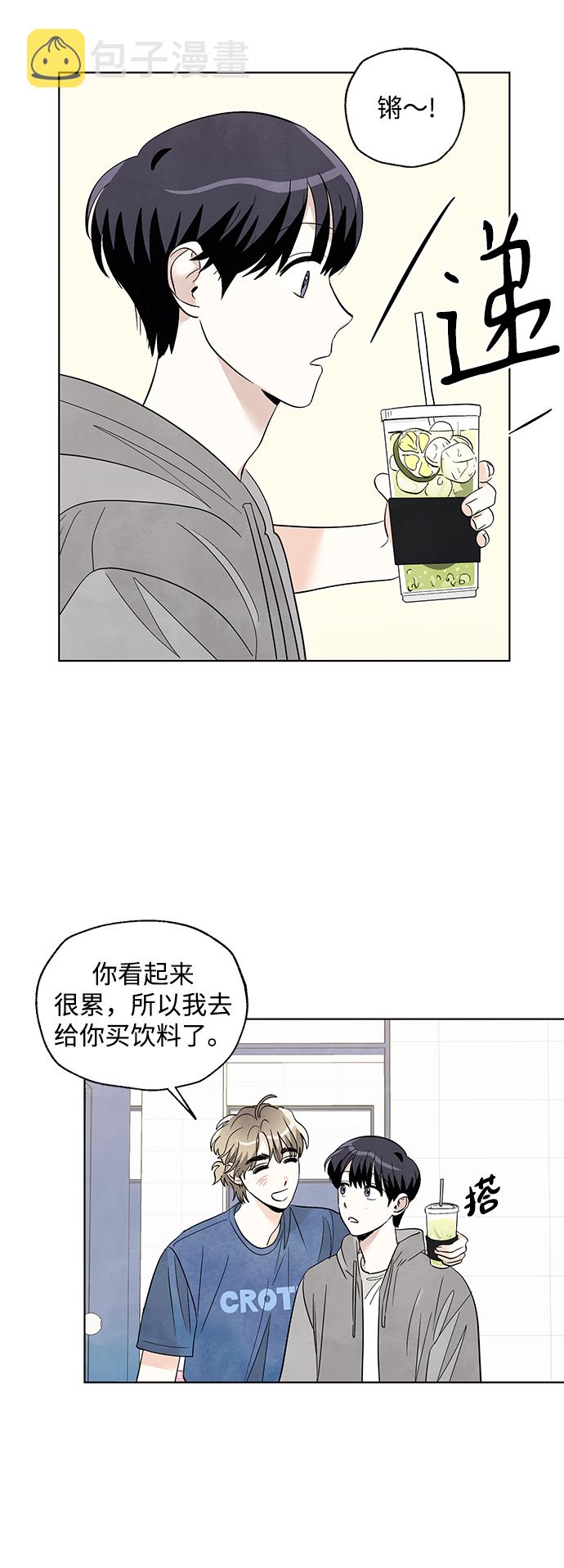 第31话29