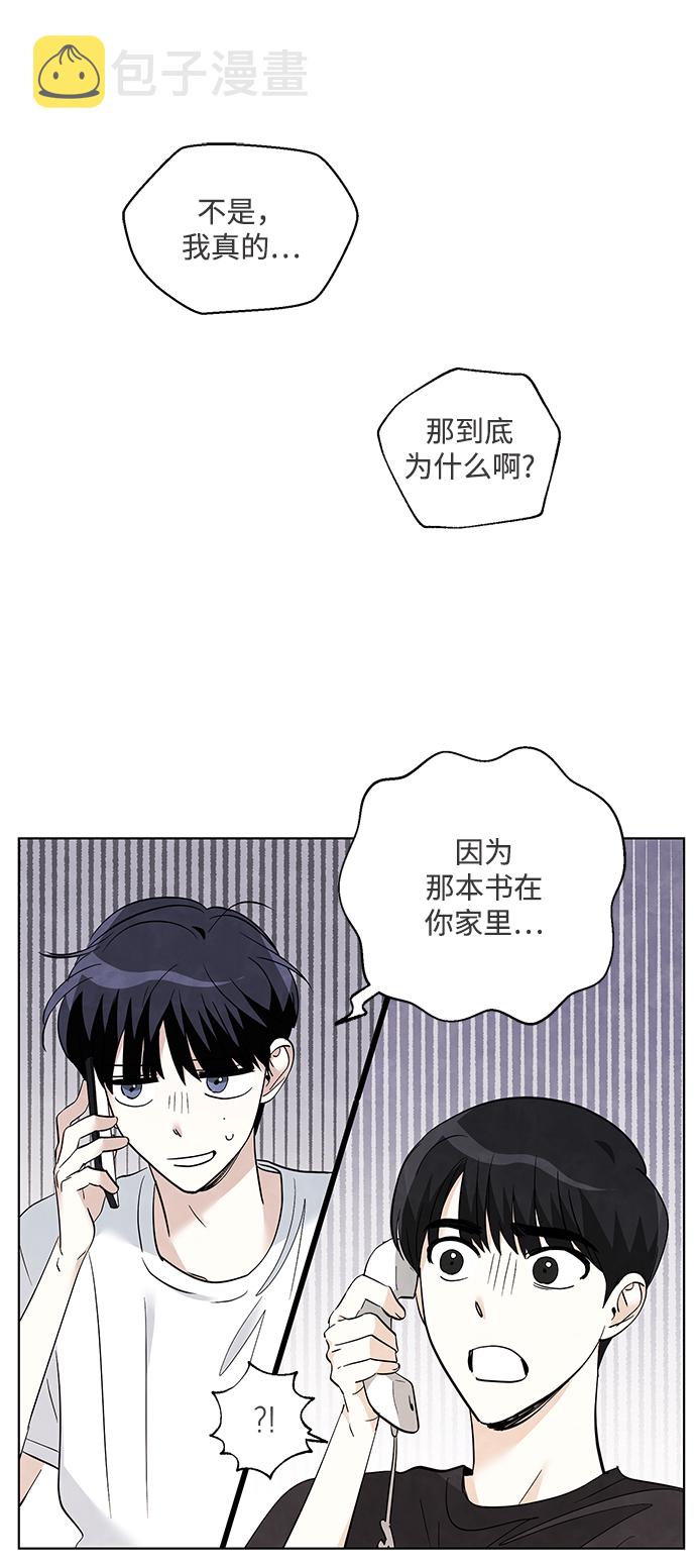 第40话41