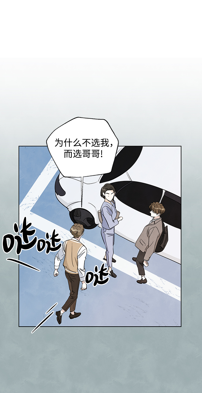 第24话17