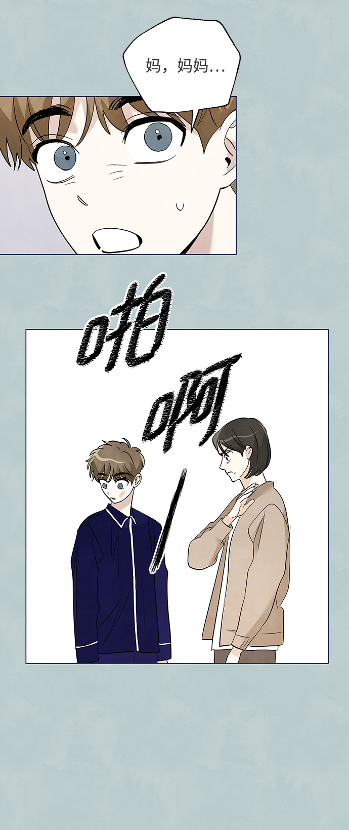 第38话39
