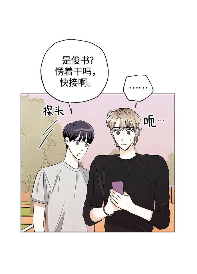 第53话（最终话）9
