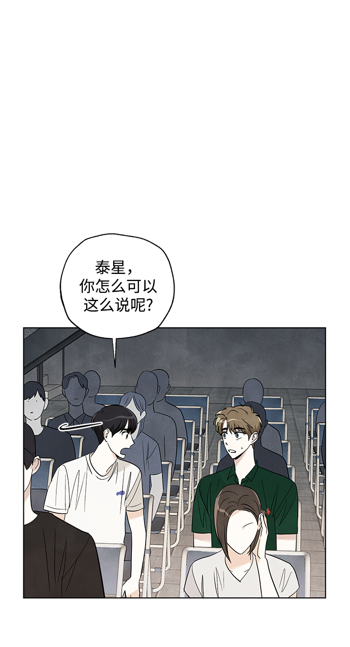 第46话14
