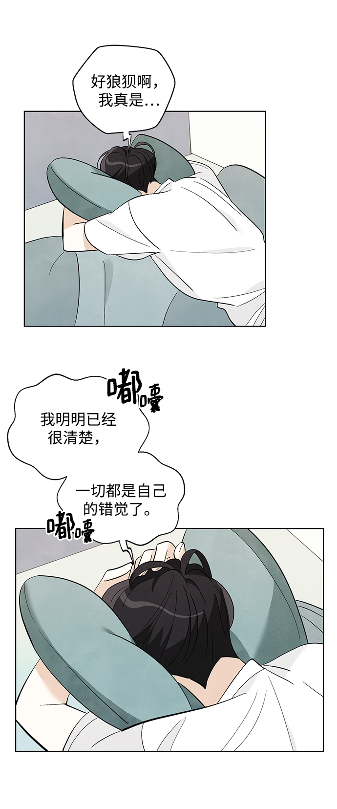 第21话20