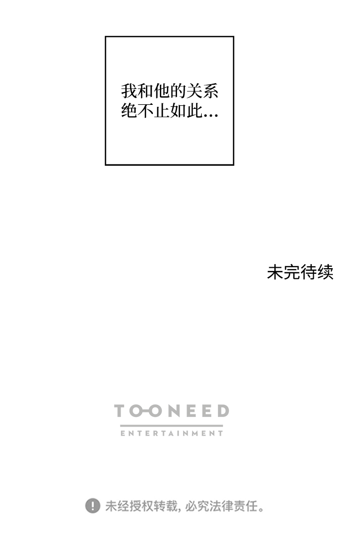 第46话44