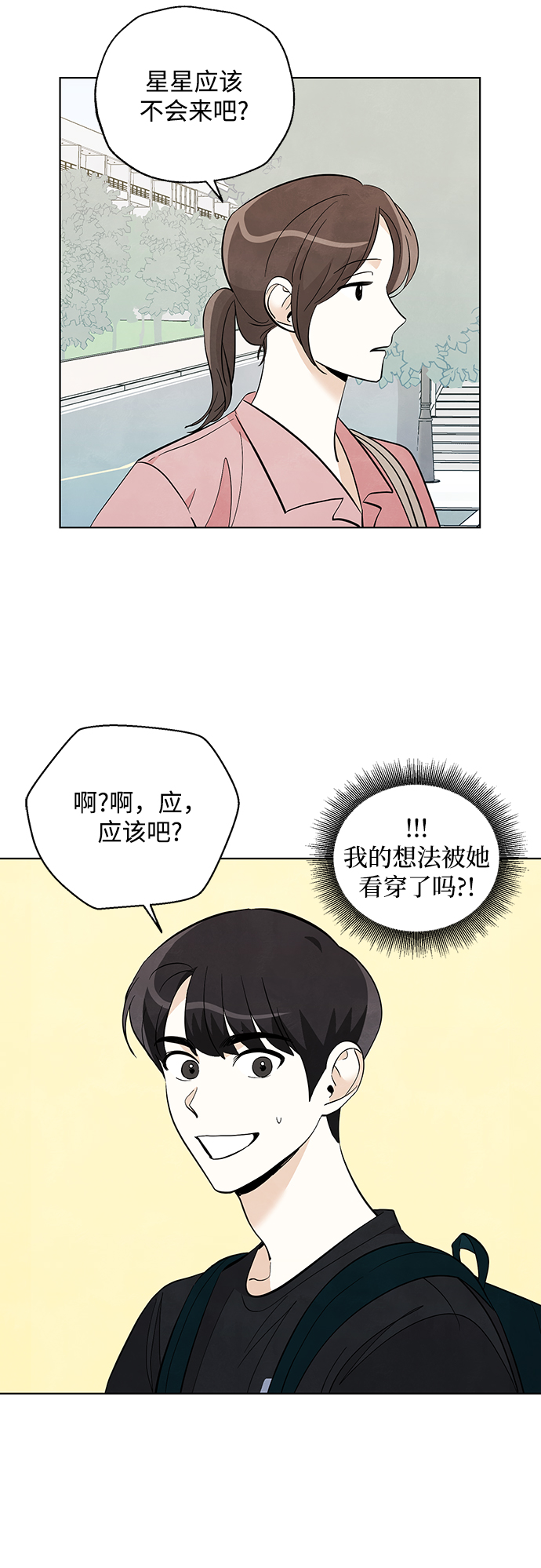 第21话15