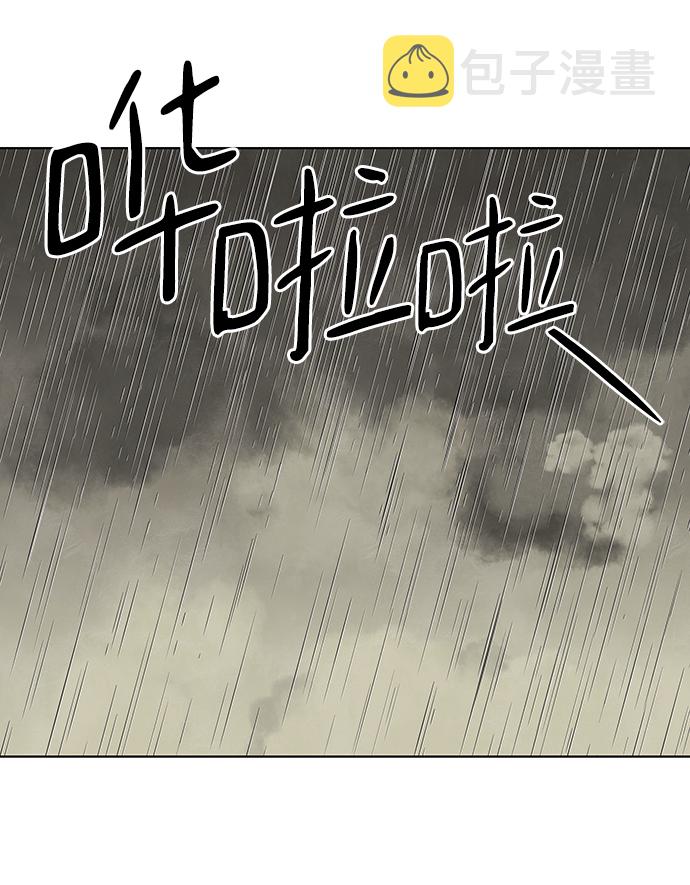 第30话33