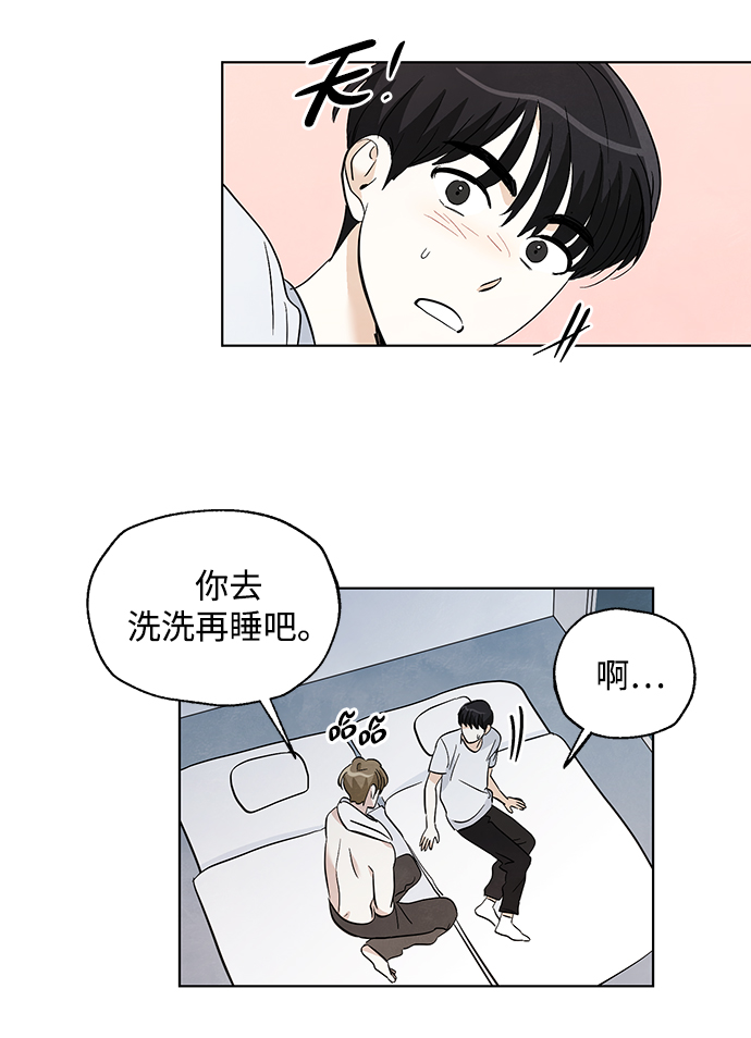 第23话22