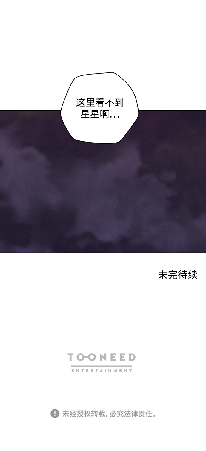 第50话45