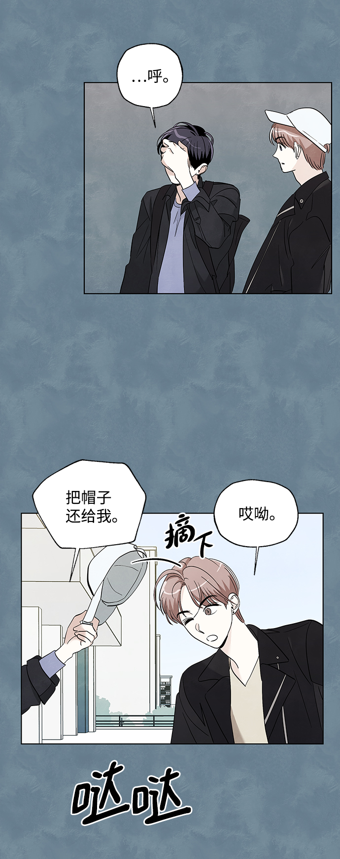 第26话20