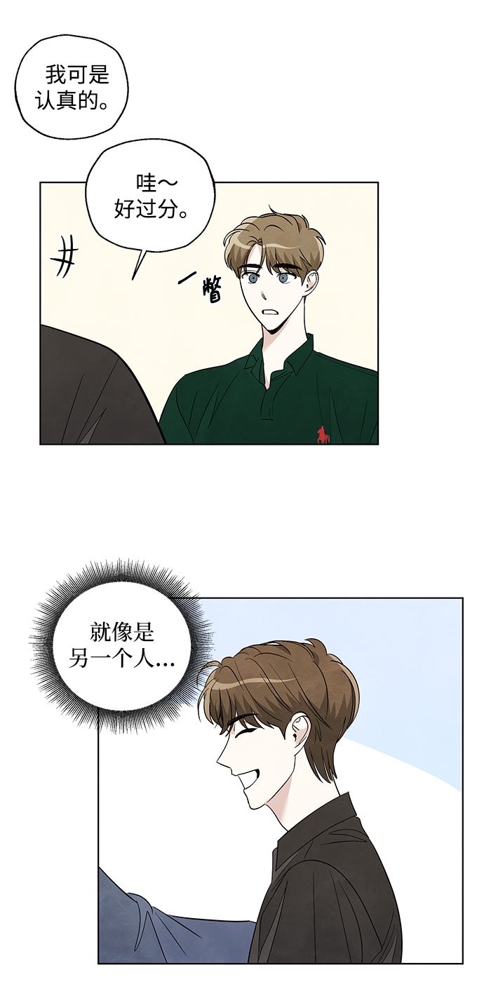 第46话31