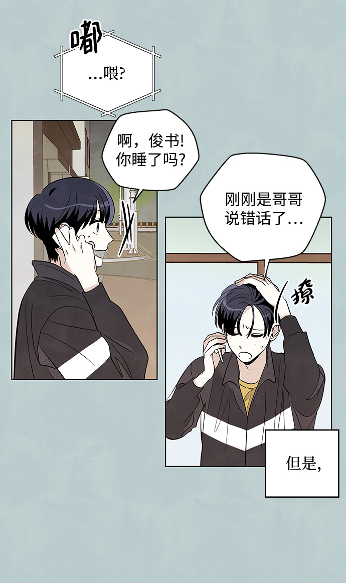 第26话35