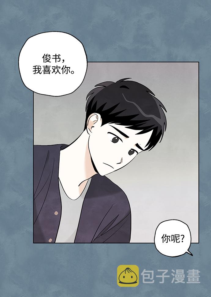 第17话5