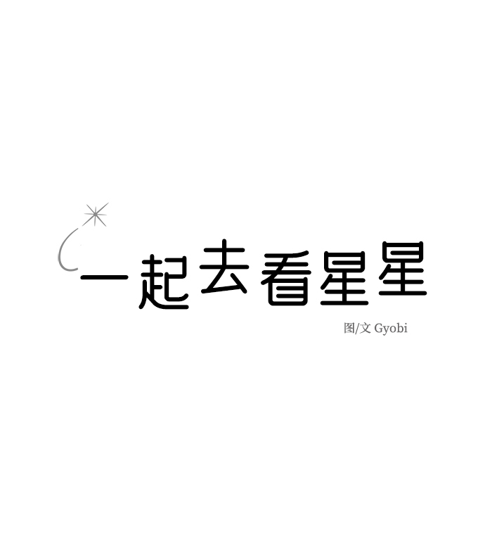第48话21