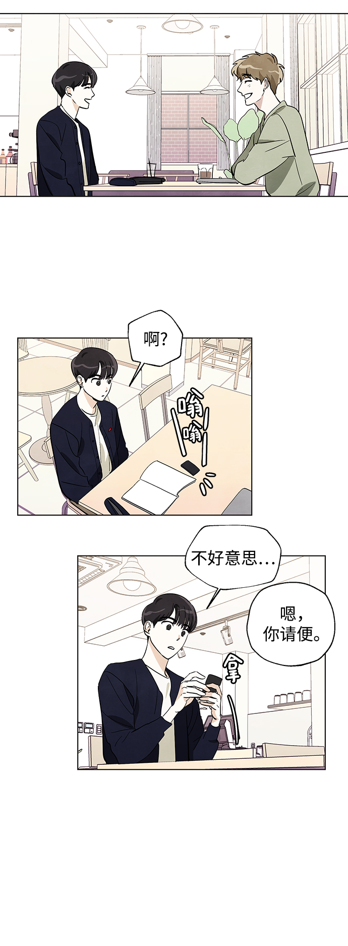 第8话33