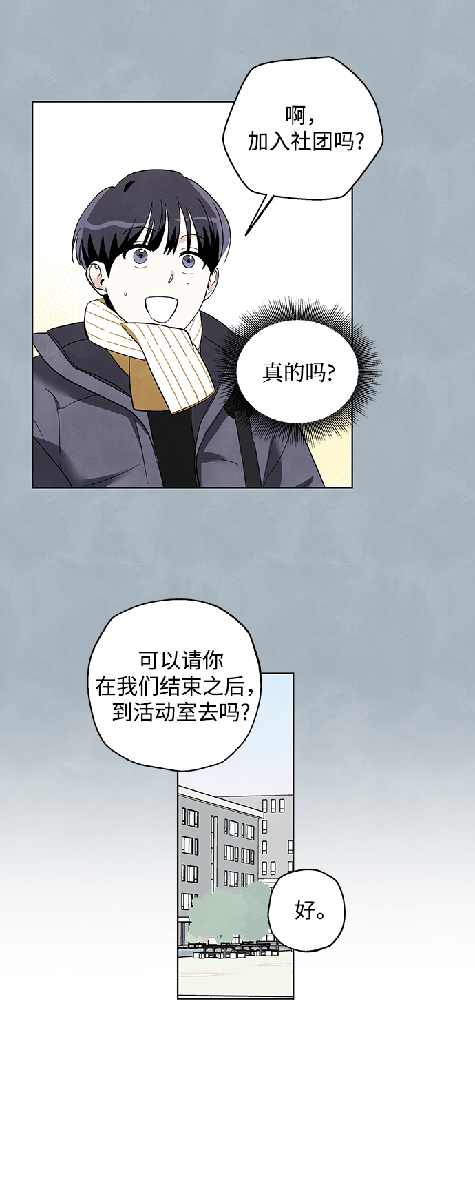 第10话32